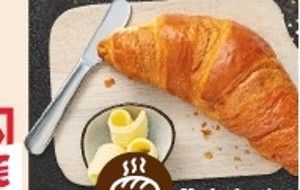 Croissant maslový