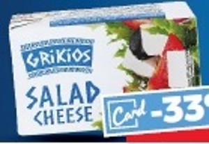 Grikios Šalátový syr